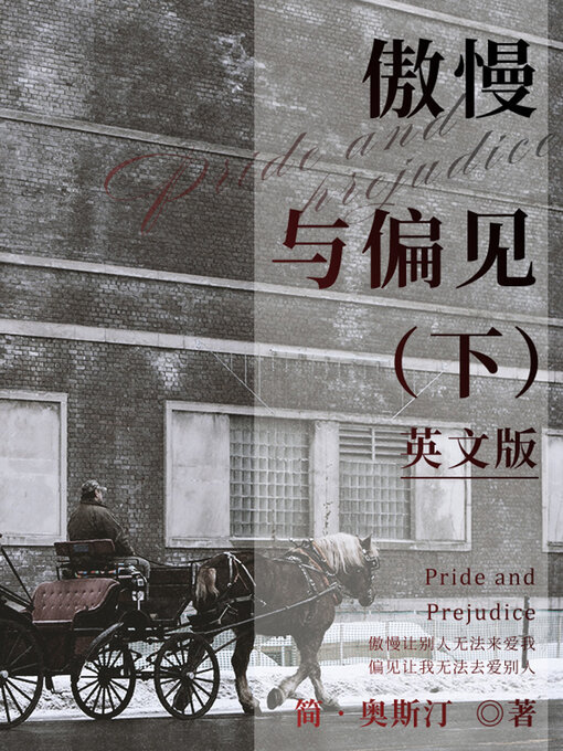 Title details for 傲慢与偏见（下）英文版 by 简·奥斯汀 - Available